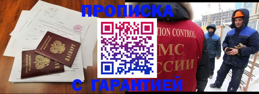 форма 3 в Нижегородской области